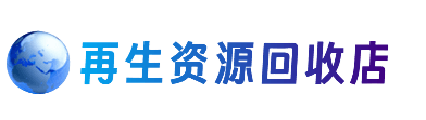 乐昌市购物卡回收站
