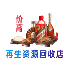 乐昌市购物卡回收站