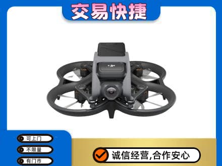 乐昌市回收无人机
