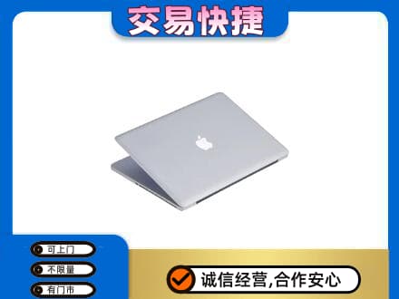 乐昌市回收旧电脑
