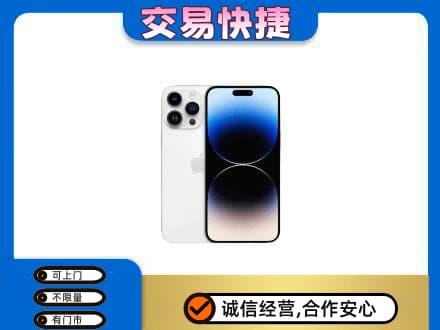 乐昌市回收旧手机