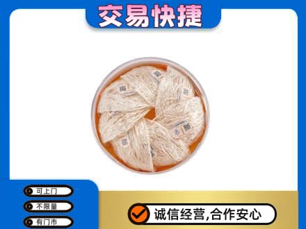乐昌市礼品回收燕窝礼盒套餐.jpg