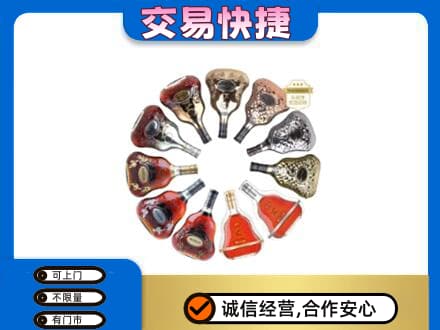 乐昌市洋酒回收XO.jpg