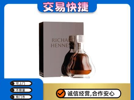 乐昌市回收李察
