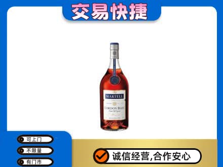 乐昌市洋酒回收马爹利蓝带.jpg