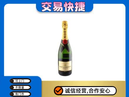 乐昌市回收名仕