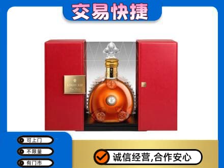 乐昌市回收路易十三礼盒