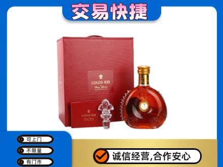 乐昌市回收李察礼盒