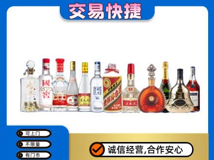 乐昌市名酒回收烟酒.jpg