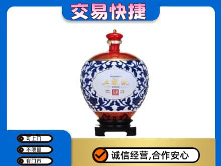 乐昌市名酒回收五粮液5.jpg