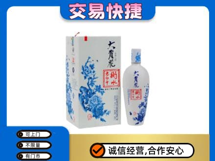乐昌市名酒回收老白干大青花.jpg