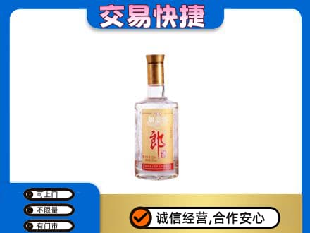 乐昌市名酒回收郎酒.jpg