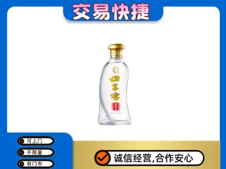 乐昌市名酒回收口子窖.jpg