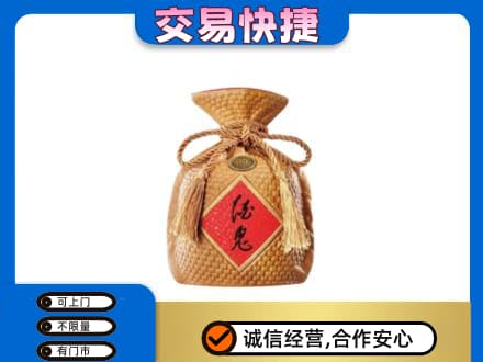 乐昌市名酒回收酒鬼酒.jpg