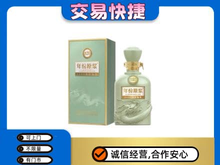 乐昌市名酒回收古井贡酒.jpg