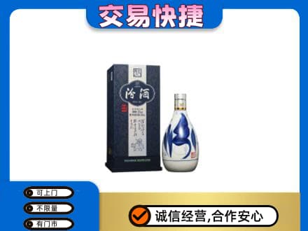 乐昌市名酒回收汾酒20.jpg