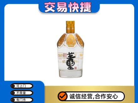 乐昌市名酒回收董酒.jpg