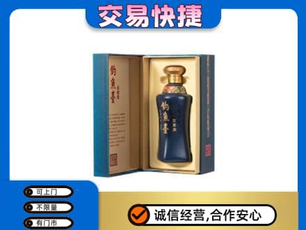 乐昌市名酒回收钓鱼台.jpg