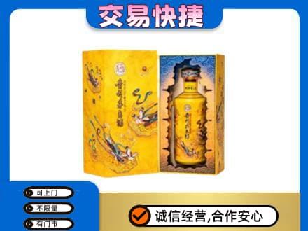 乐昌市回收散花飞天茅台酒
