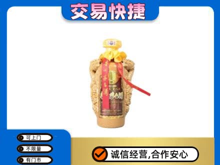 乐昌市茅台回收年份酒瓶.jpg