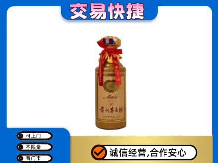 乐昌市回收30年茅台酒