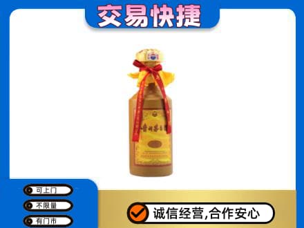 乐昌市回收15年茅台酒