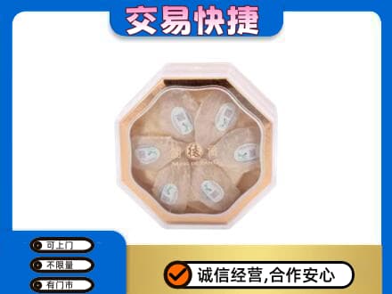 乐昌市礼品回收燕窝礼盒.jpg