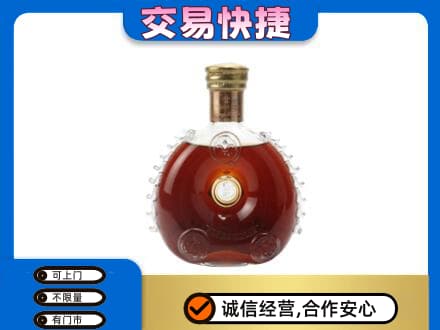 乐昌市洋酒回收路易十三空瓶.jpg