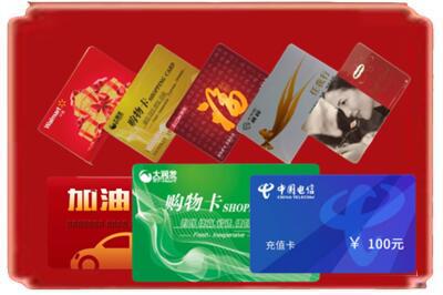 乐昌市烟酒回收充值卡.jpg